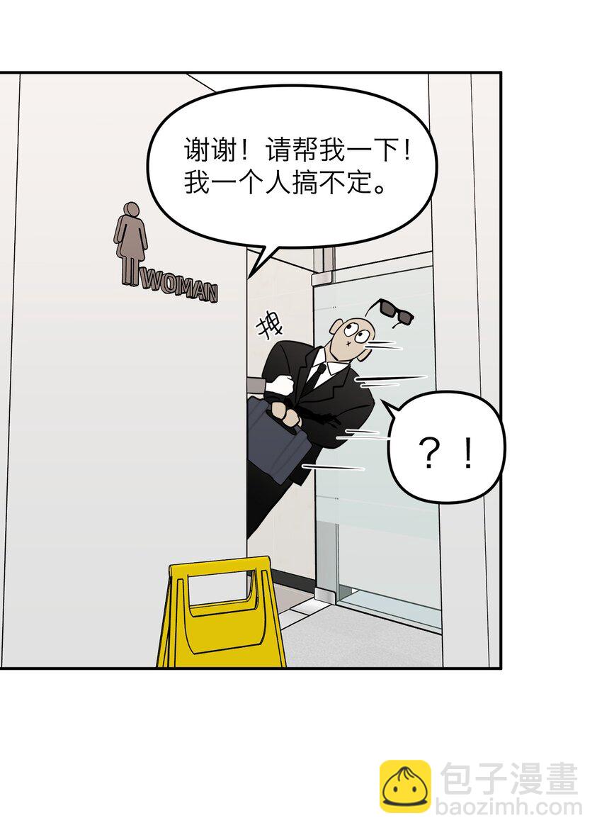 第9话 捷足先登-第11话