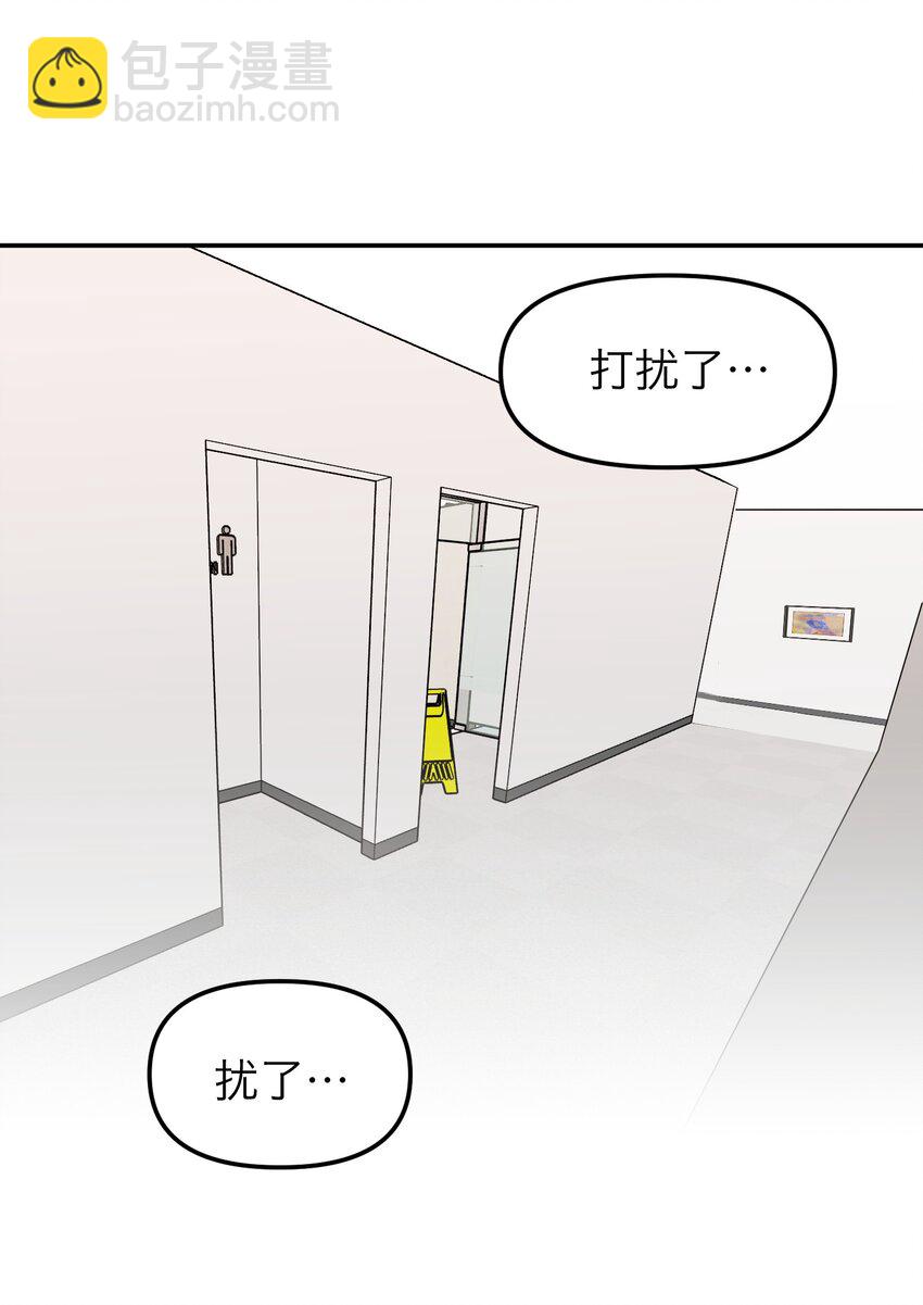 第9话 捷足先登-第11话