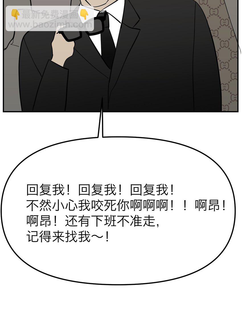 第9话 捷足先登-第11话