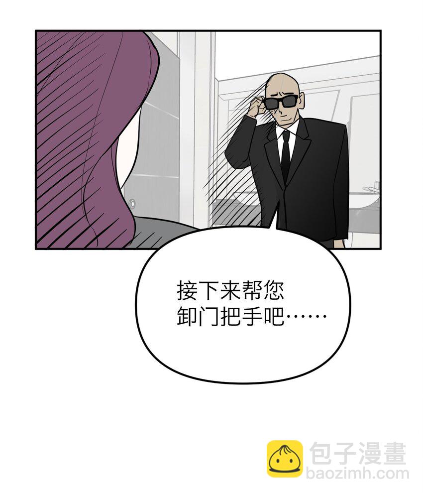 第9话 捷足先登-第11话