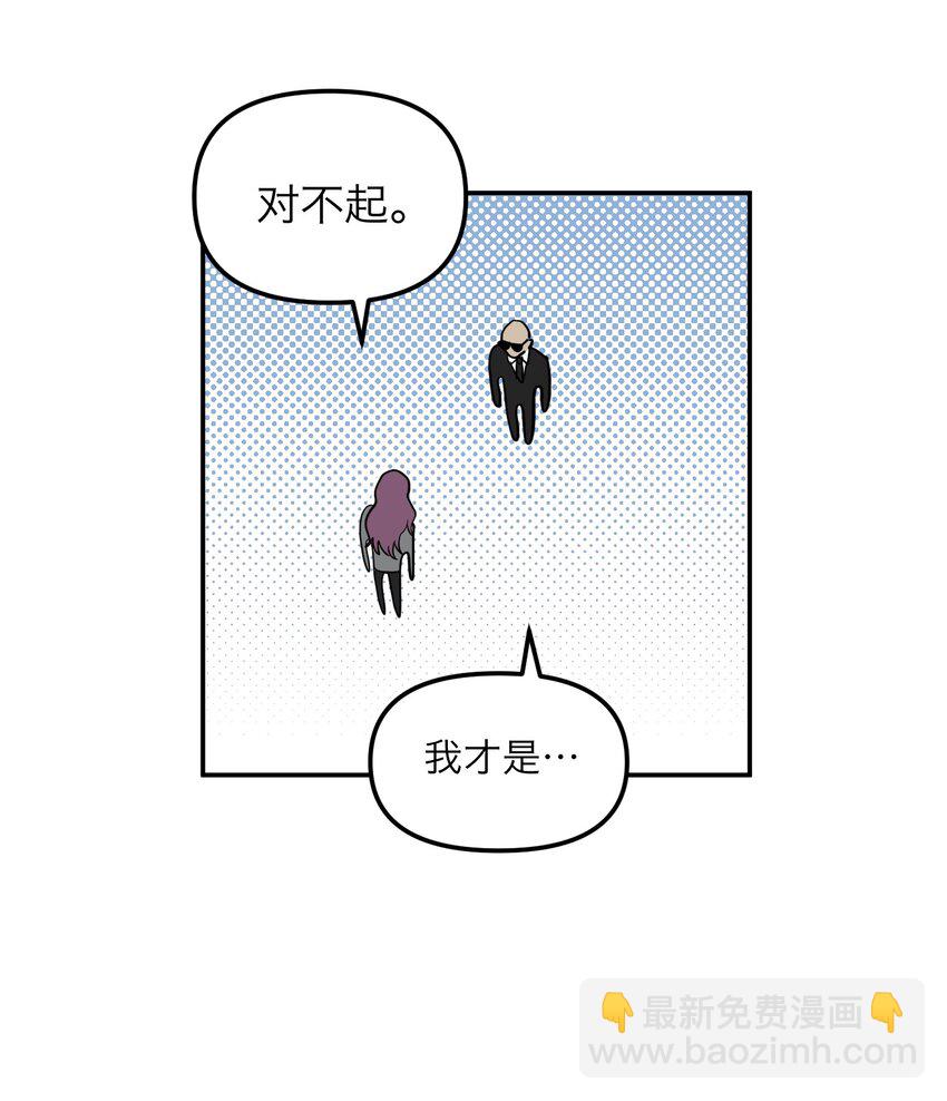 第9话 捷足先登-第11话