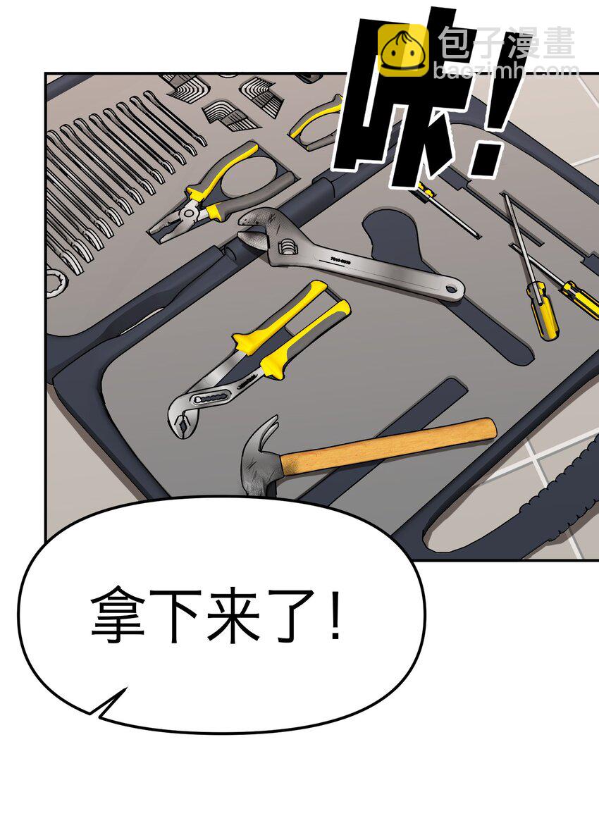 第9话 捷足先登-第11话