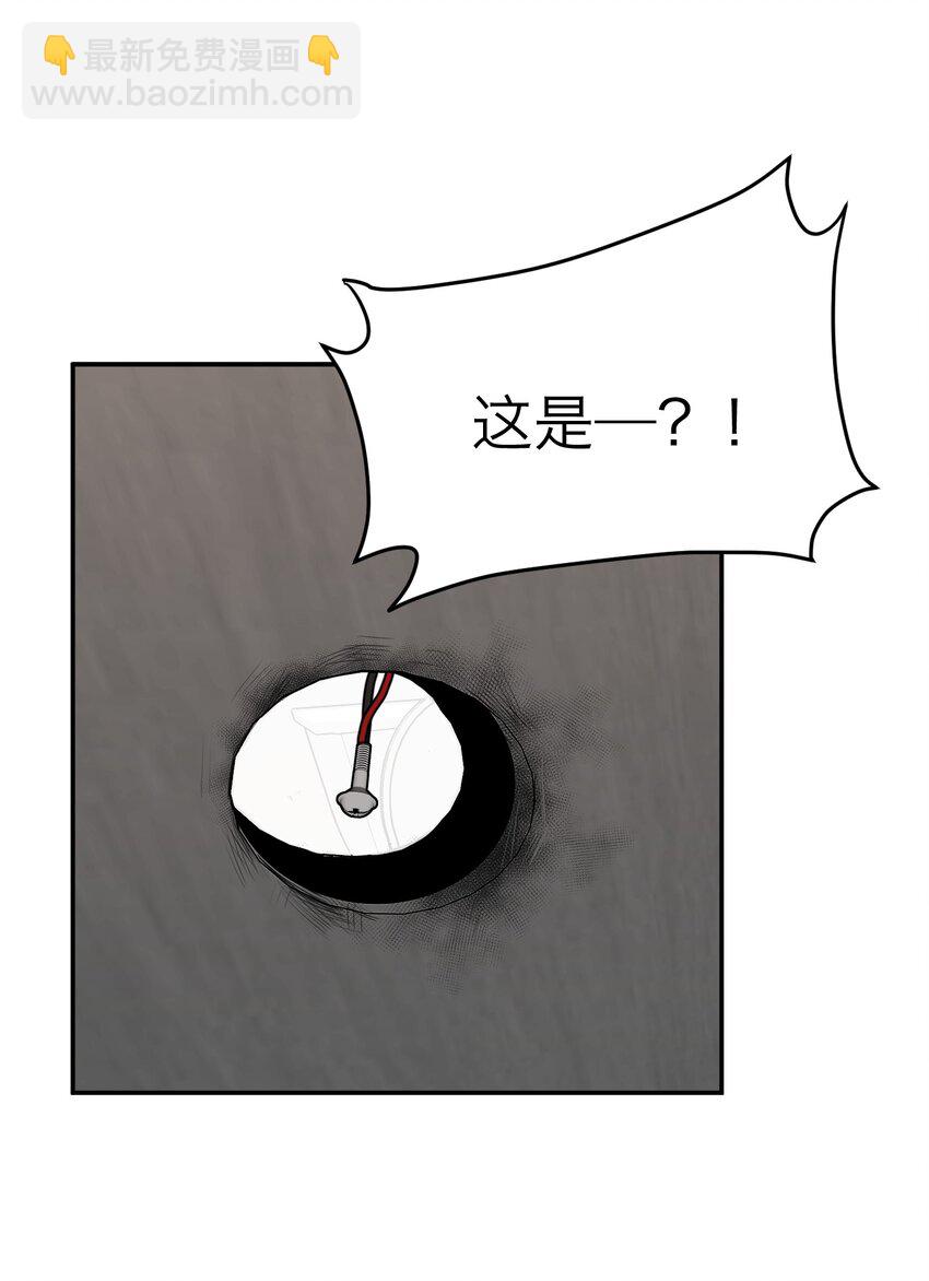 第9话 捷足先登-第11话