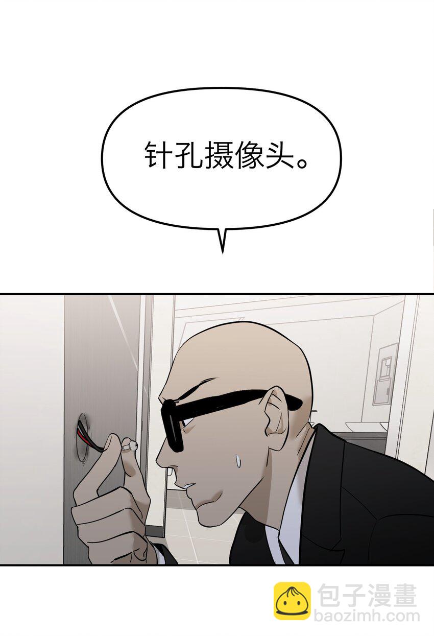 第9话 捷足先登-第11话