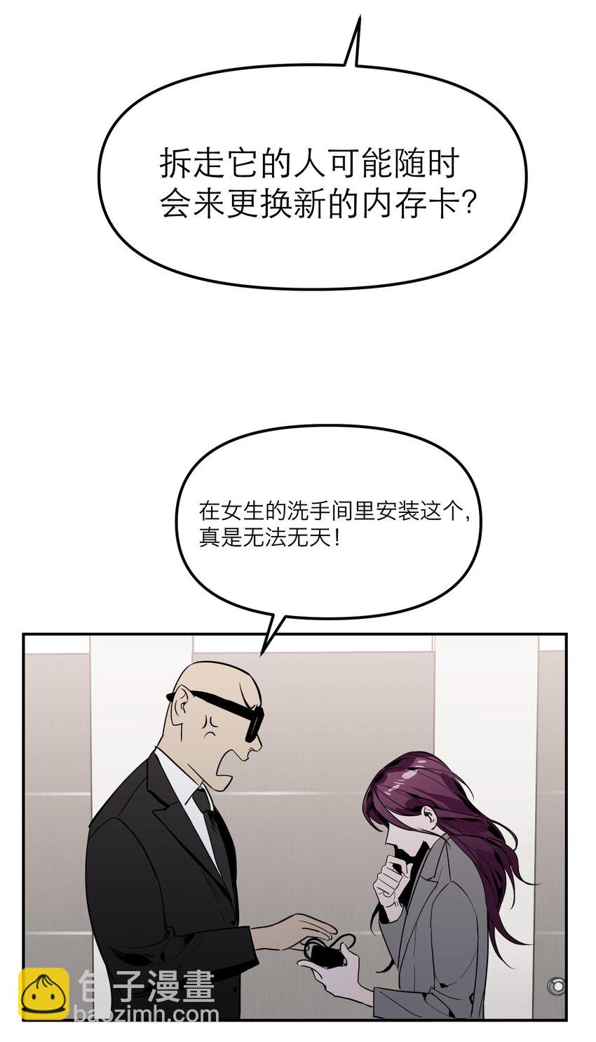 第9话 捷足先登-第11话