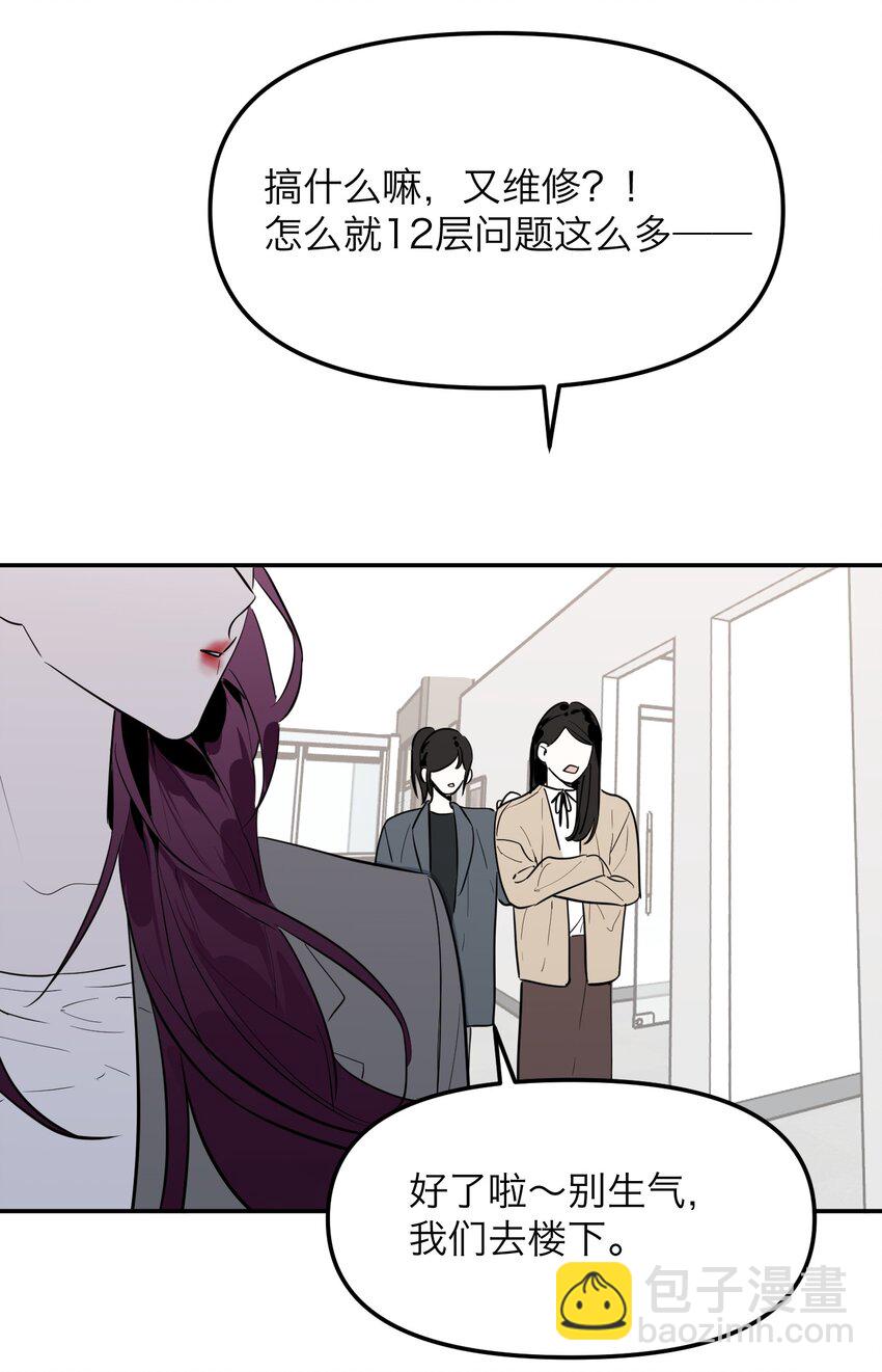 第9话 捷足先登-第11话