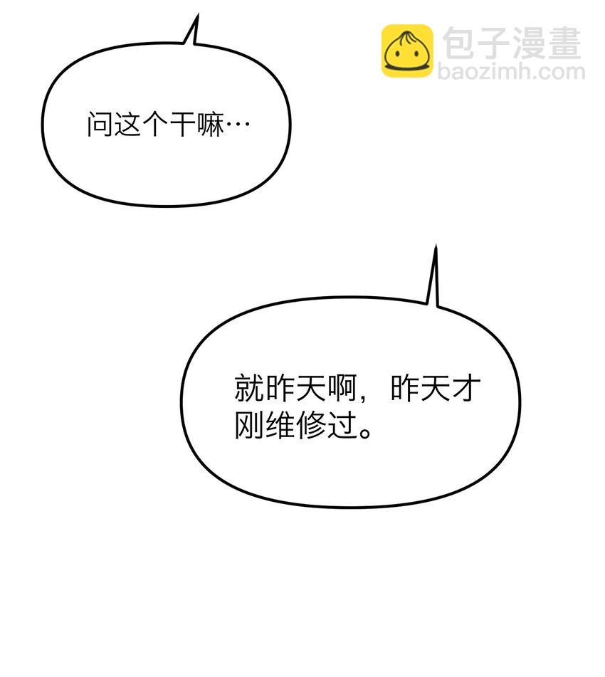 第9话 捷足先登-第11话