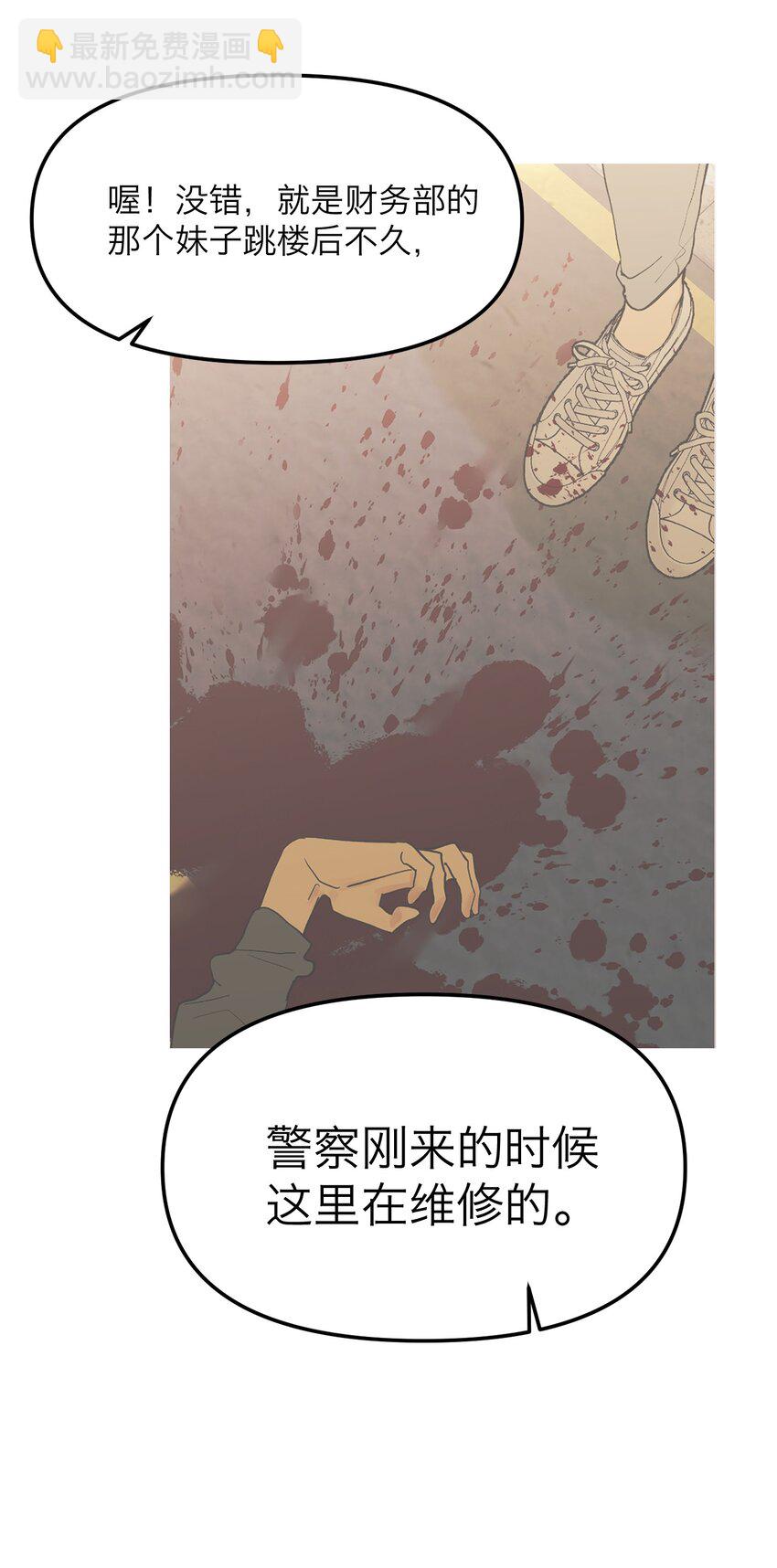 第9话 捷足先登-第11话