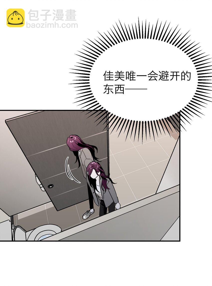 第9话 捷足先登-第11话