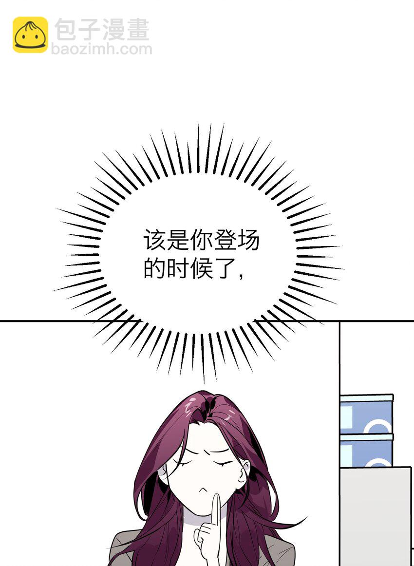 第9话 捷足先登-第11话