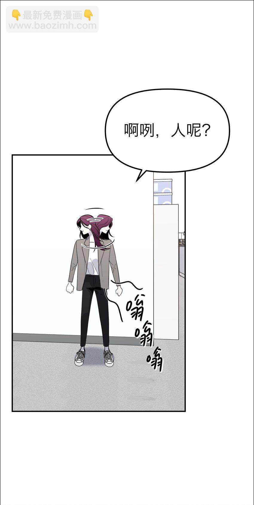 第9话 捷足先登-第11话