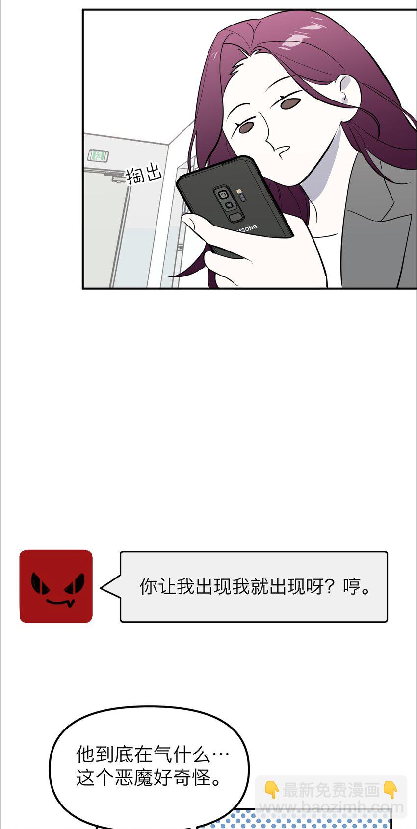 第9话 捷足先登-第11话