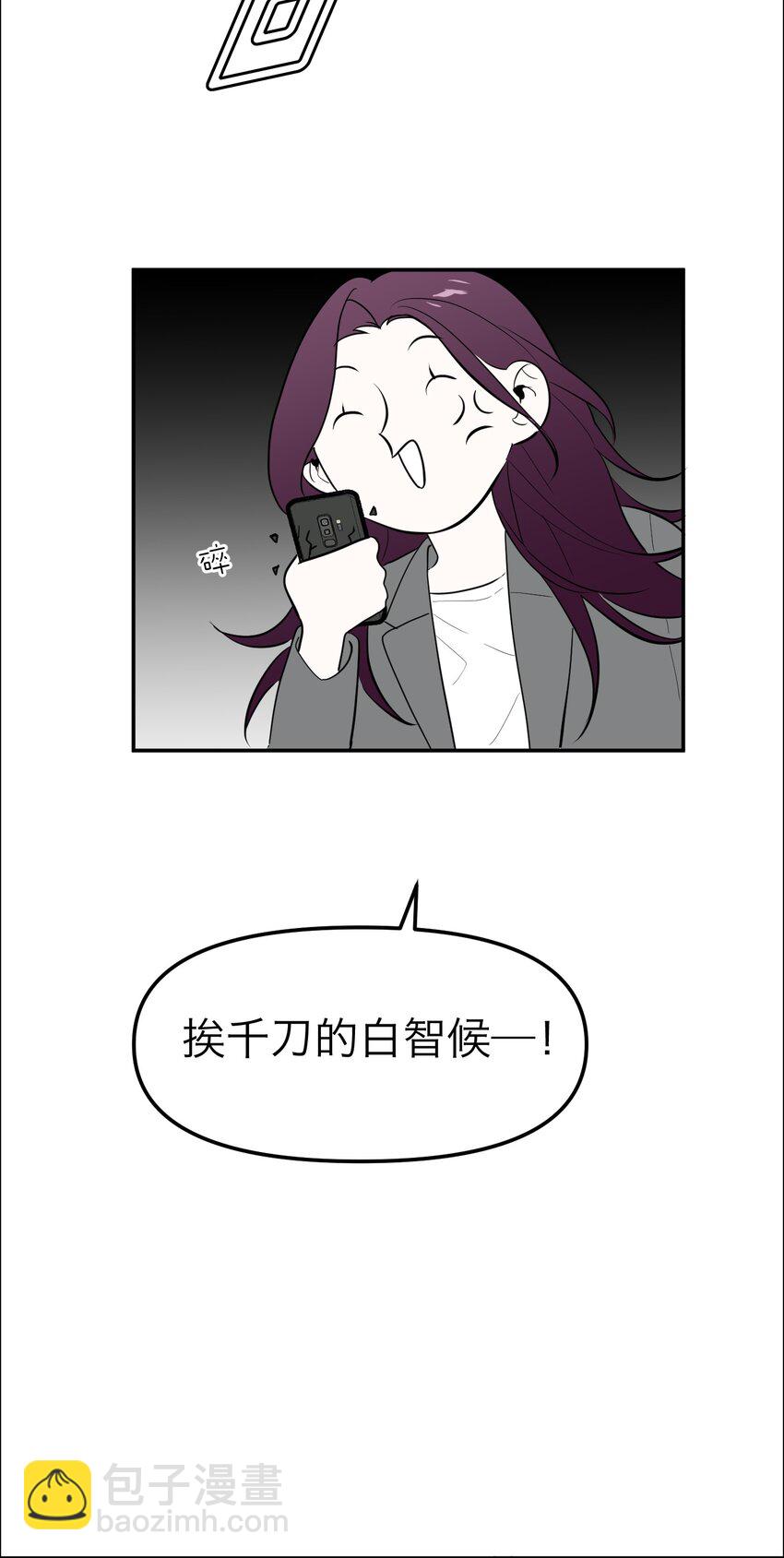 第9话 捷足先登-第11话