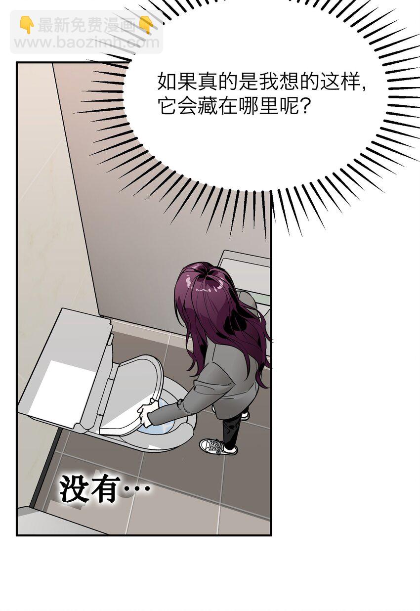 第9话 捷足先登-第11话