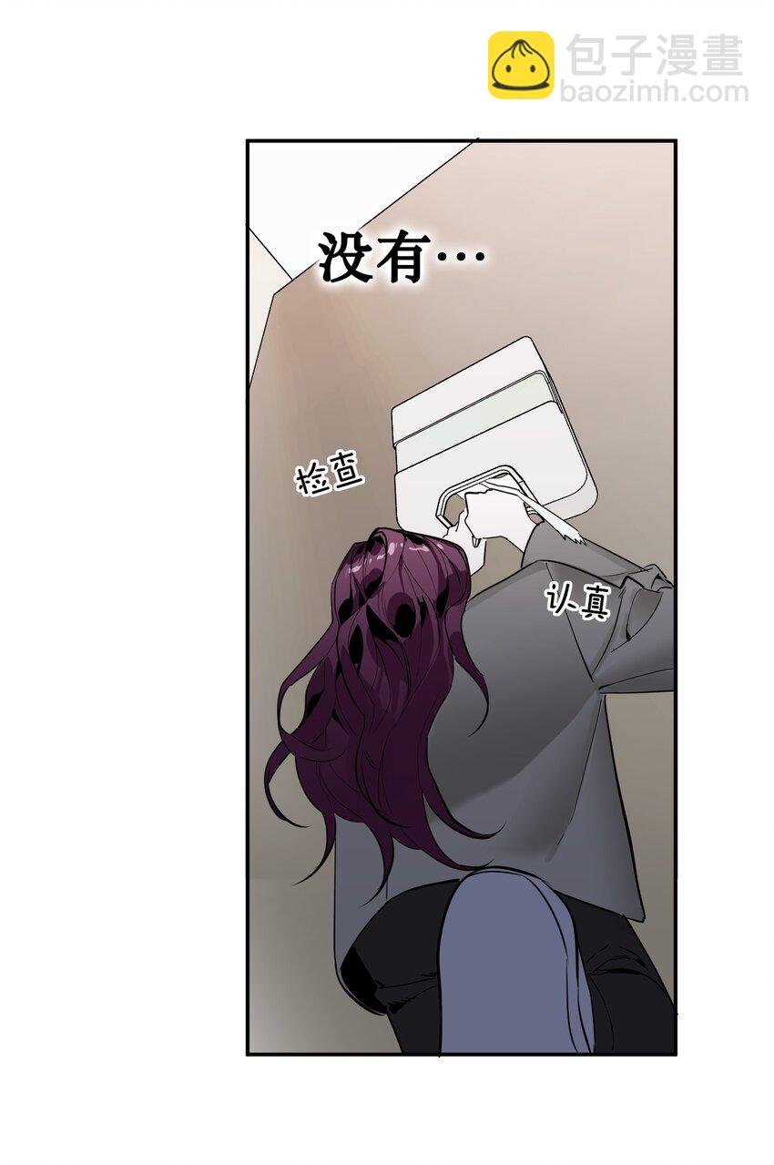 第9话 捷足先登-第11话