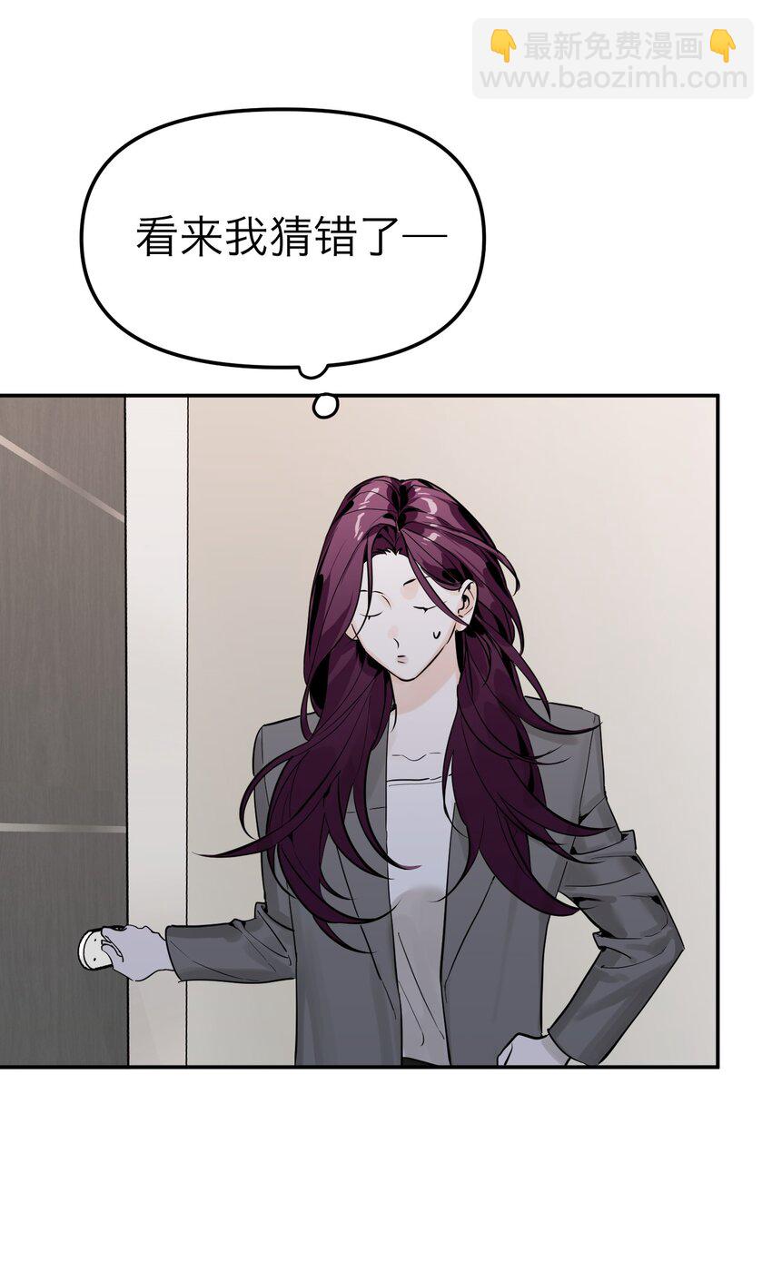 第9话 捷足先登-第11话