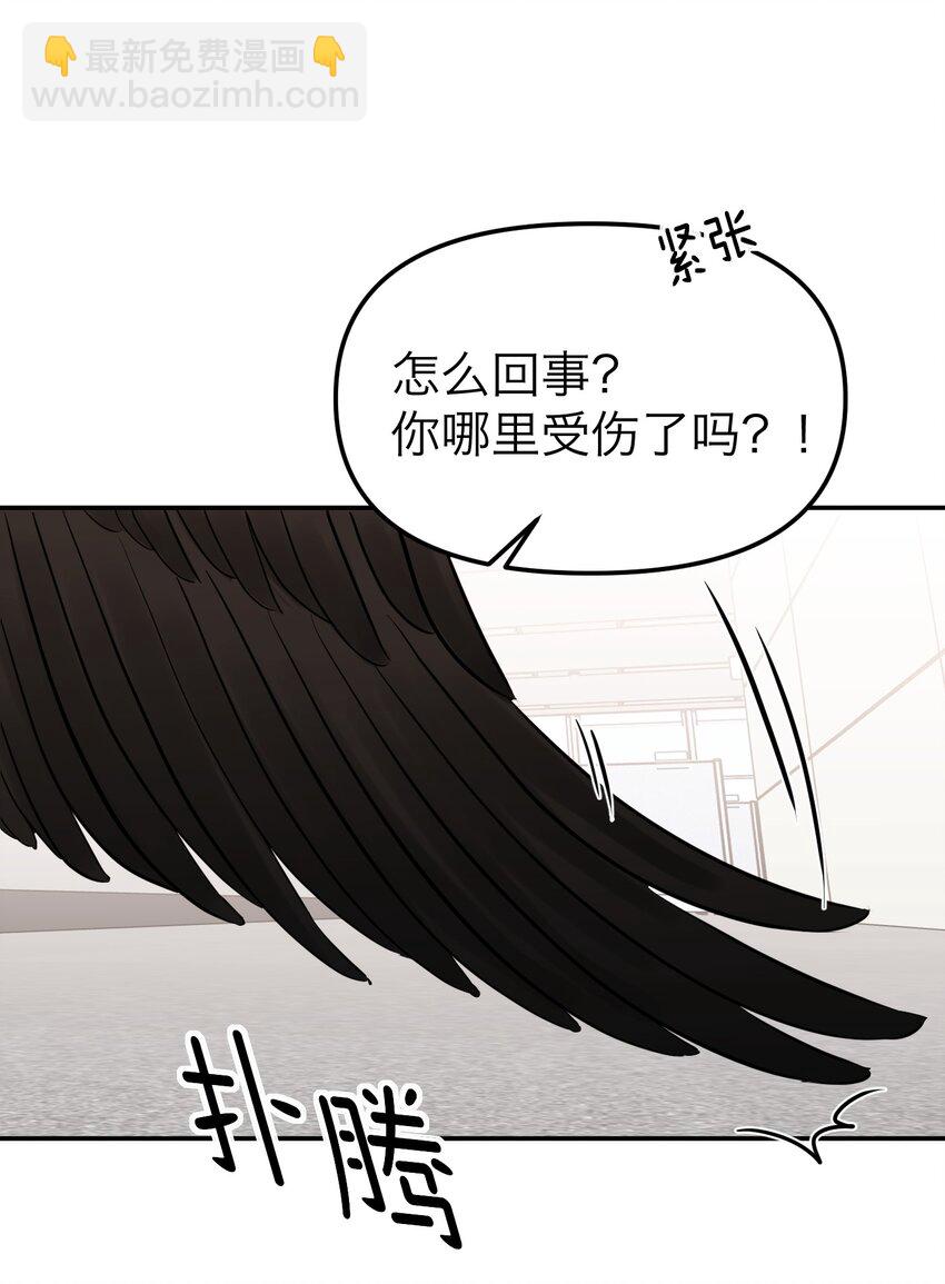 第12话 潜在危机(1/2)-第13话