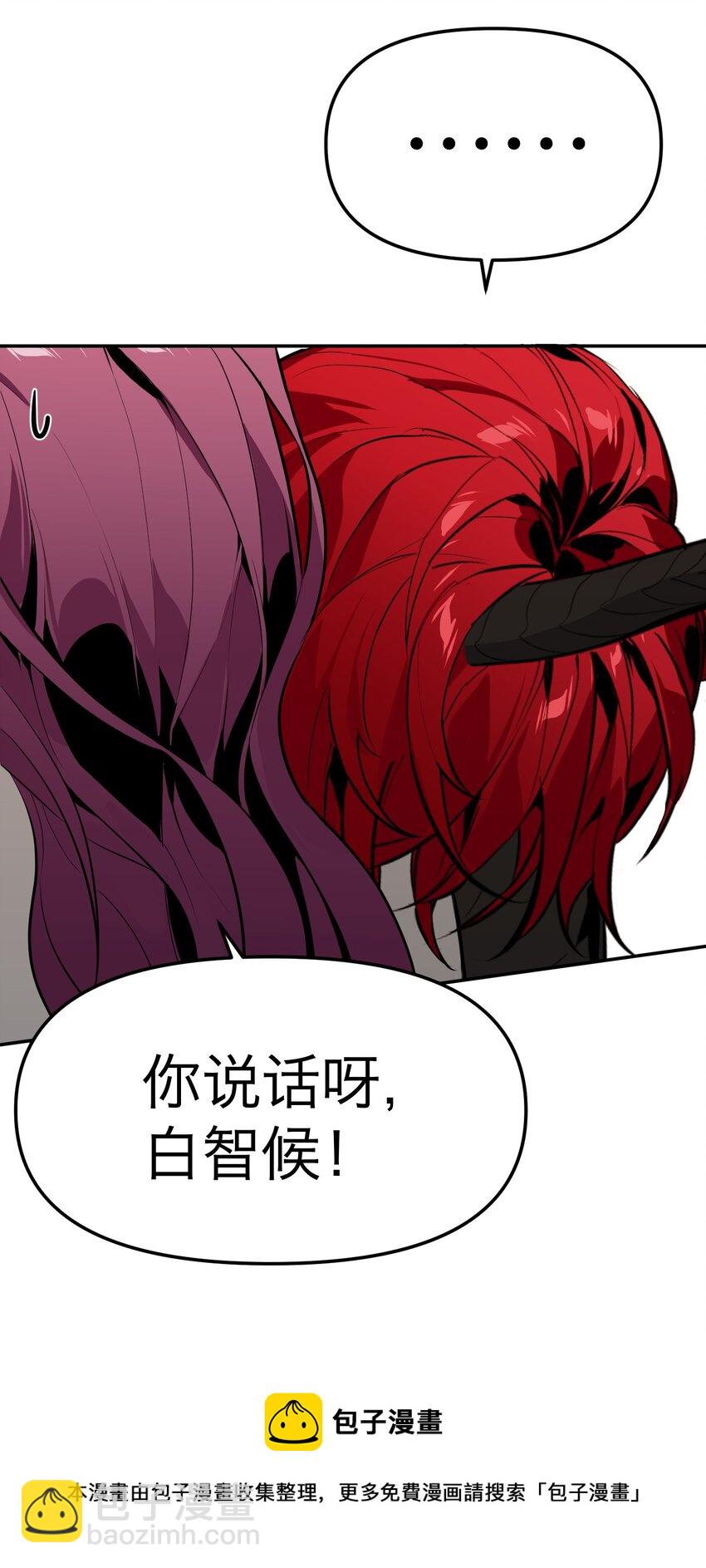 第12话 潜在危机(1/2)-第13话