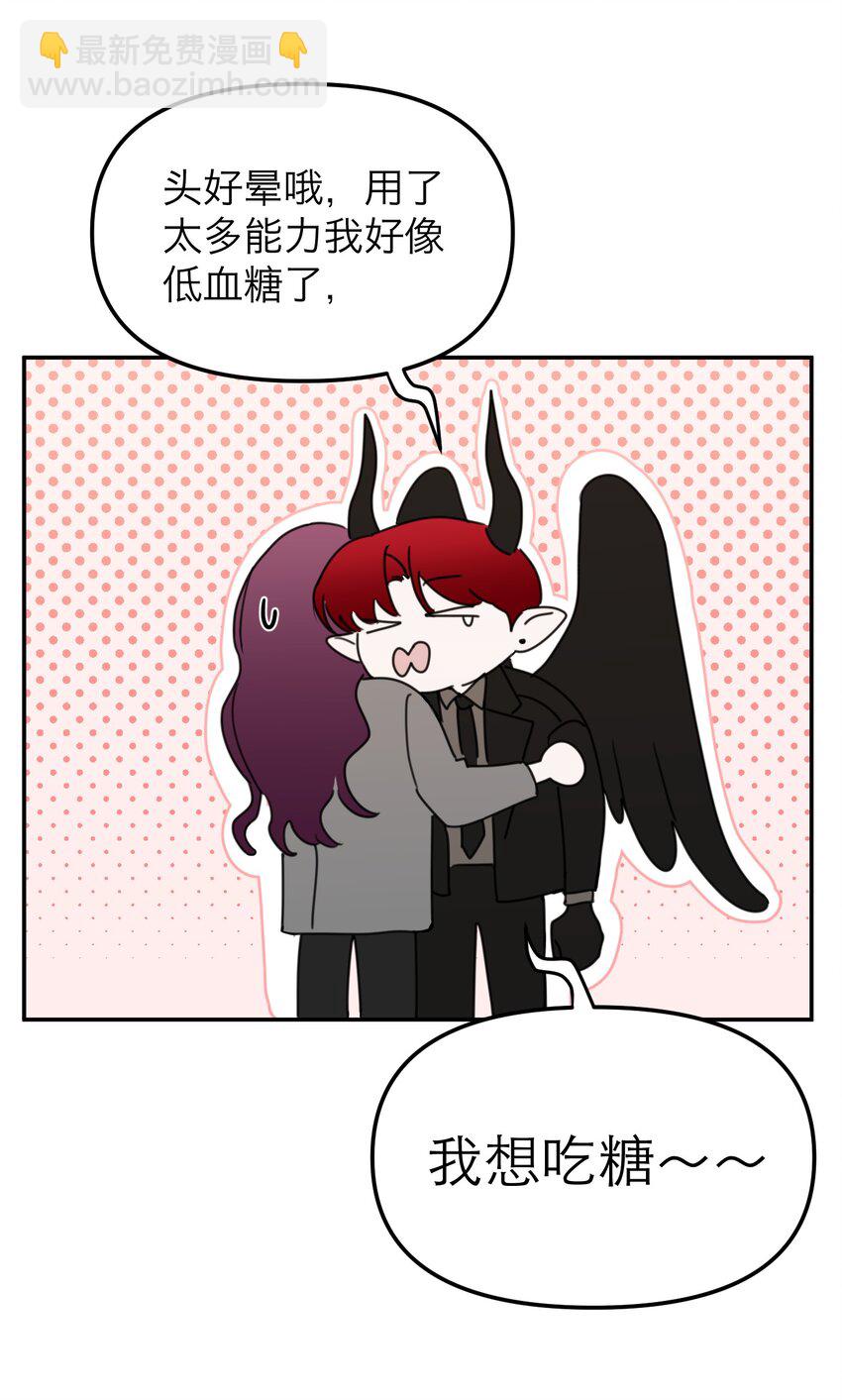 第12话 潜在危机(1/2)-第13话