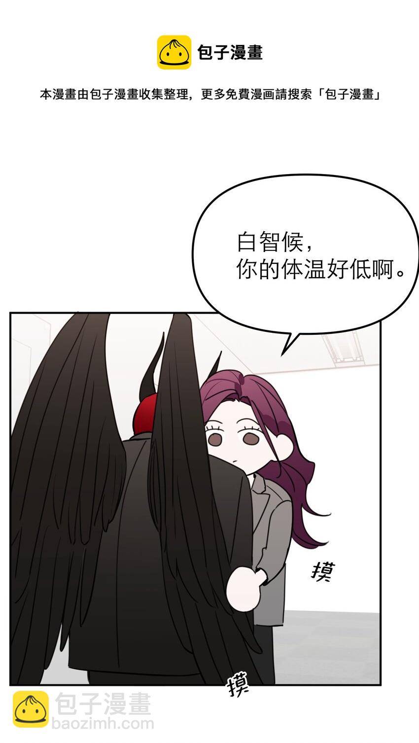 第12话 潜在危机(1/2)-第13话