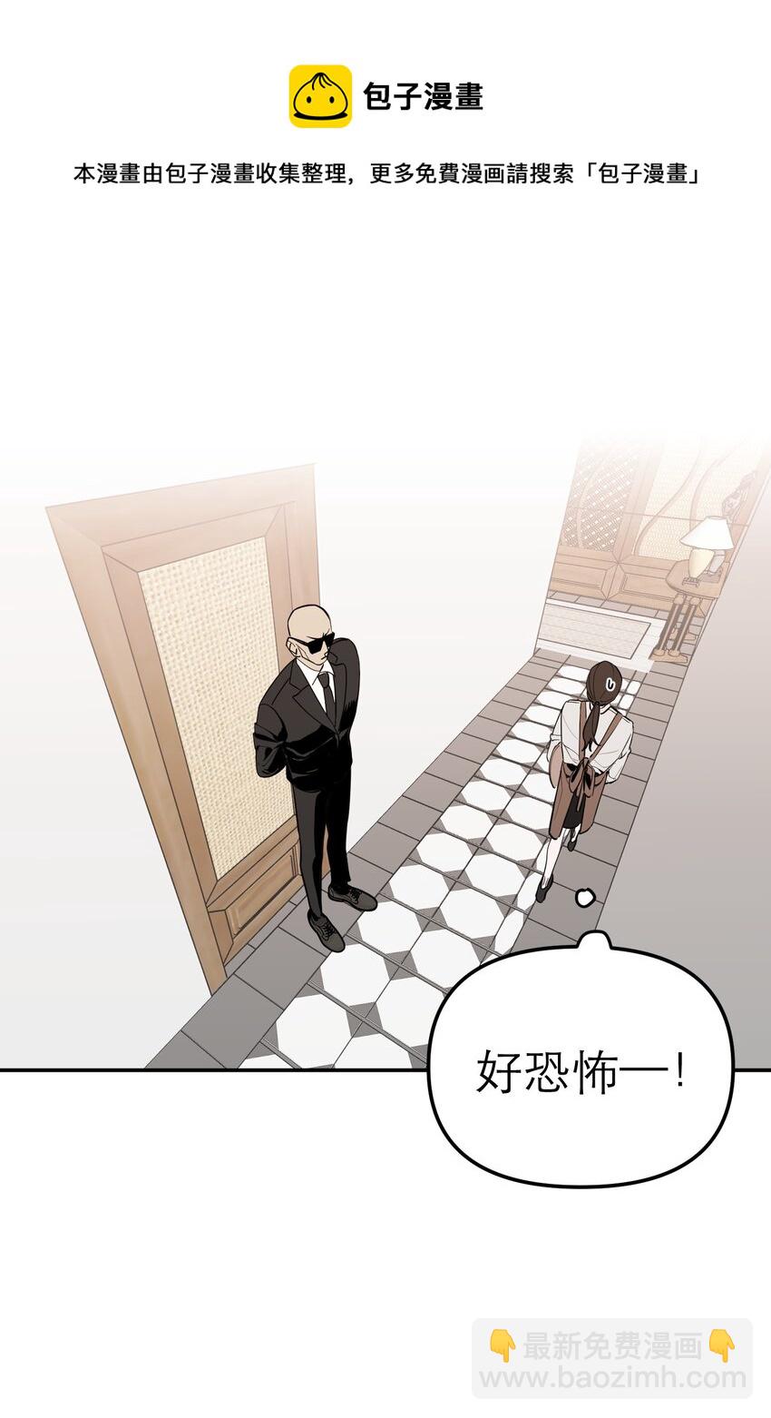 第12话 潜在危机(1/2)-第13话