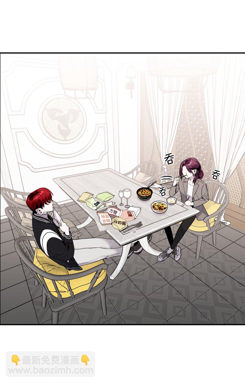 第12话 潜在危机(1/2)-第13话