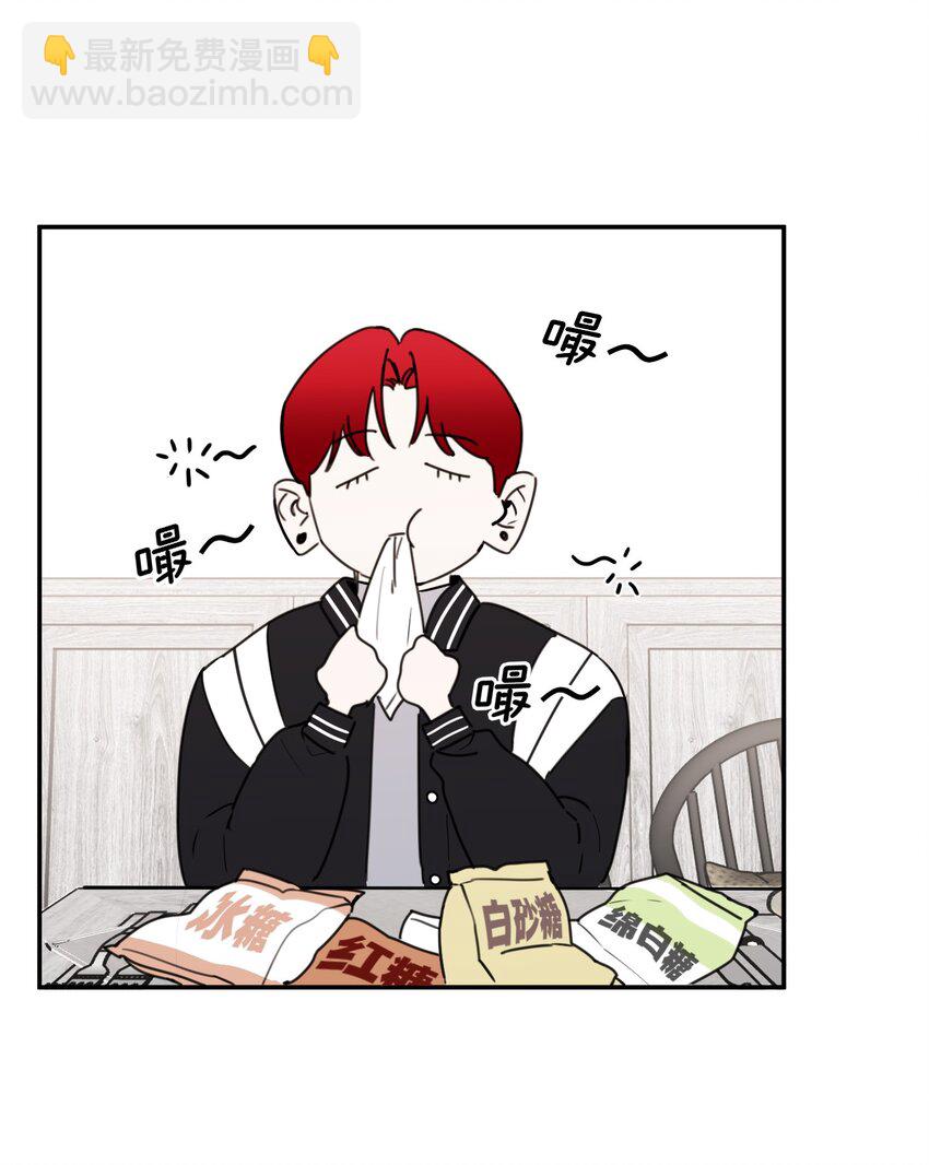 第12话 潜在危机(1/2)-第13话