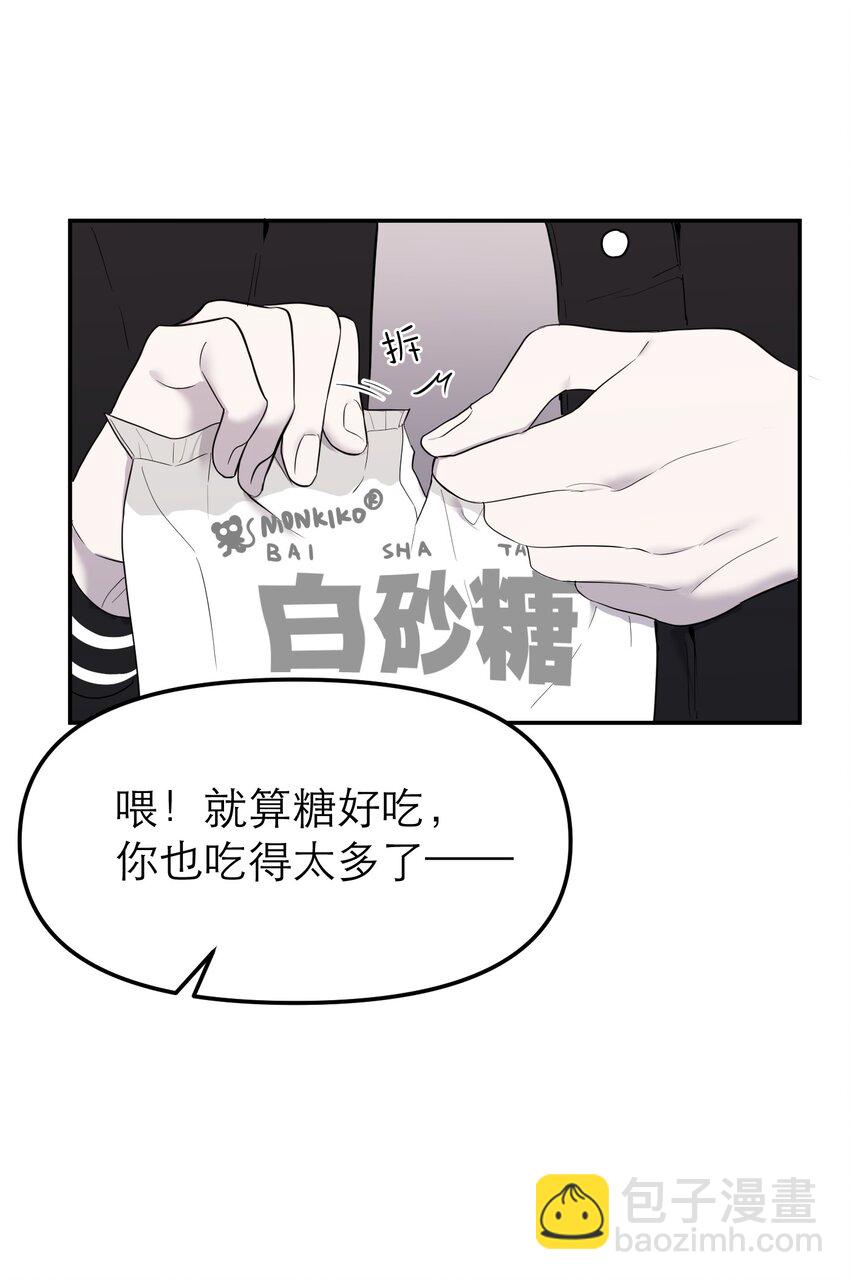 第12话 潜在危机(1/2)-第13话