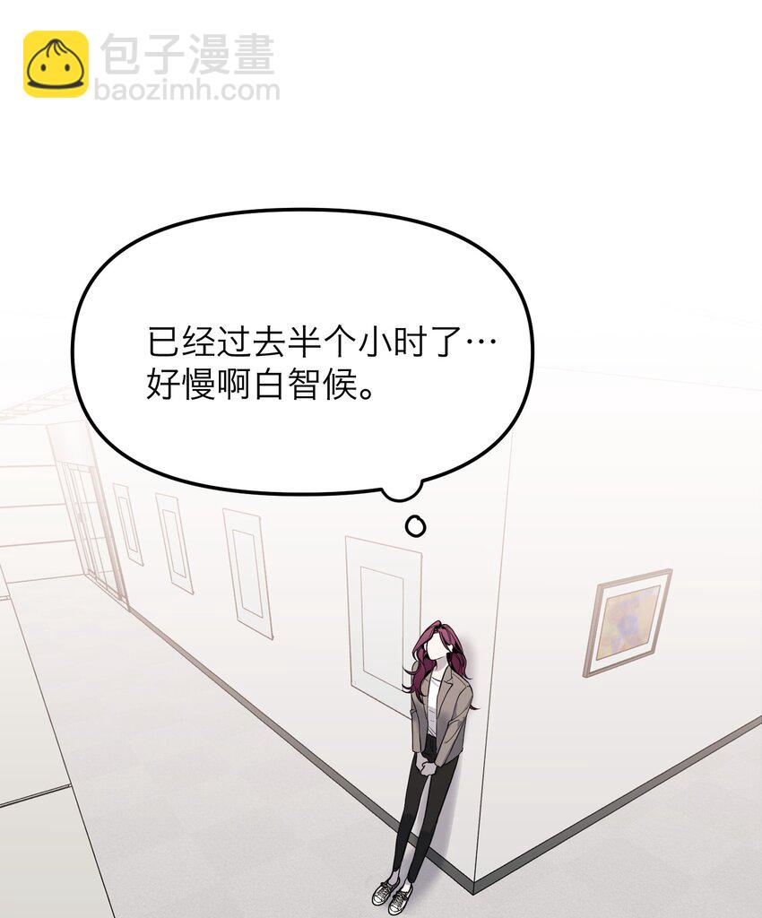 第12话 潜在危机(1/2)-第13话