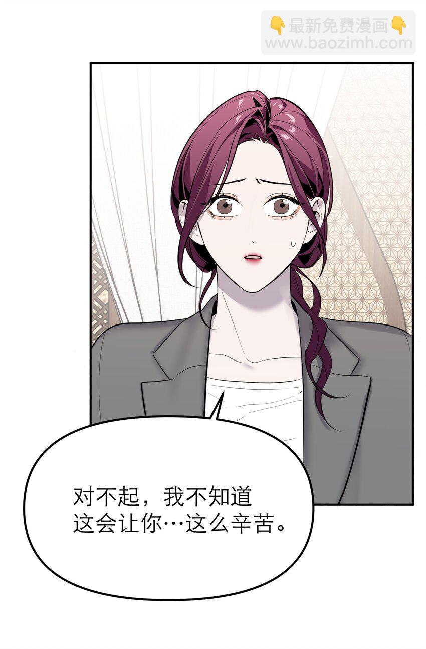 第12话 潜在危机(1/2)-第13话