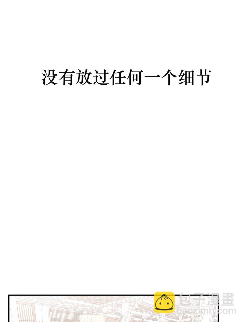 第12话 潜在危机(1/2)-第13话