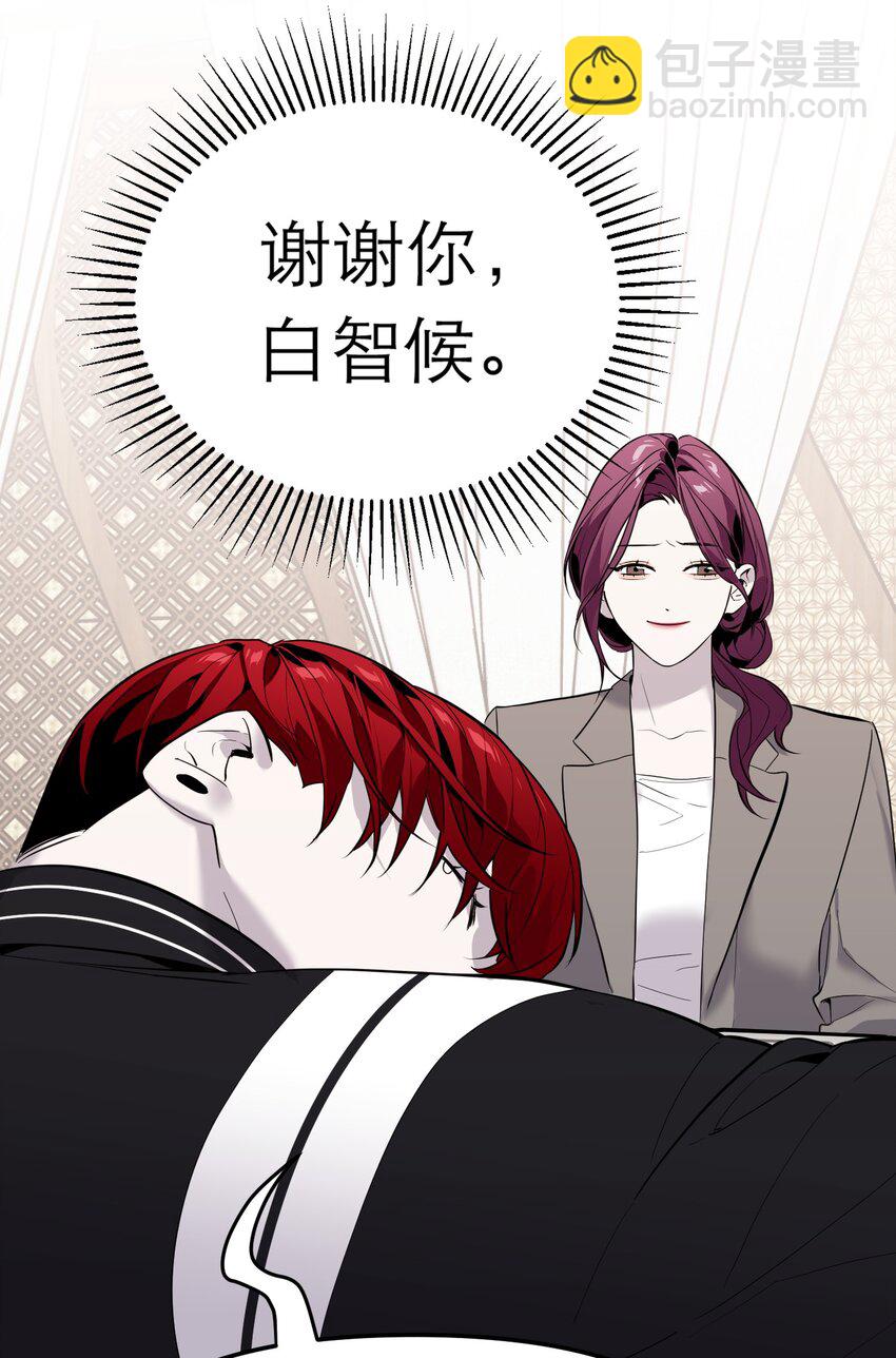 第12话 潜在危机(1/2)-第13话