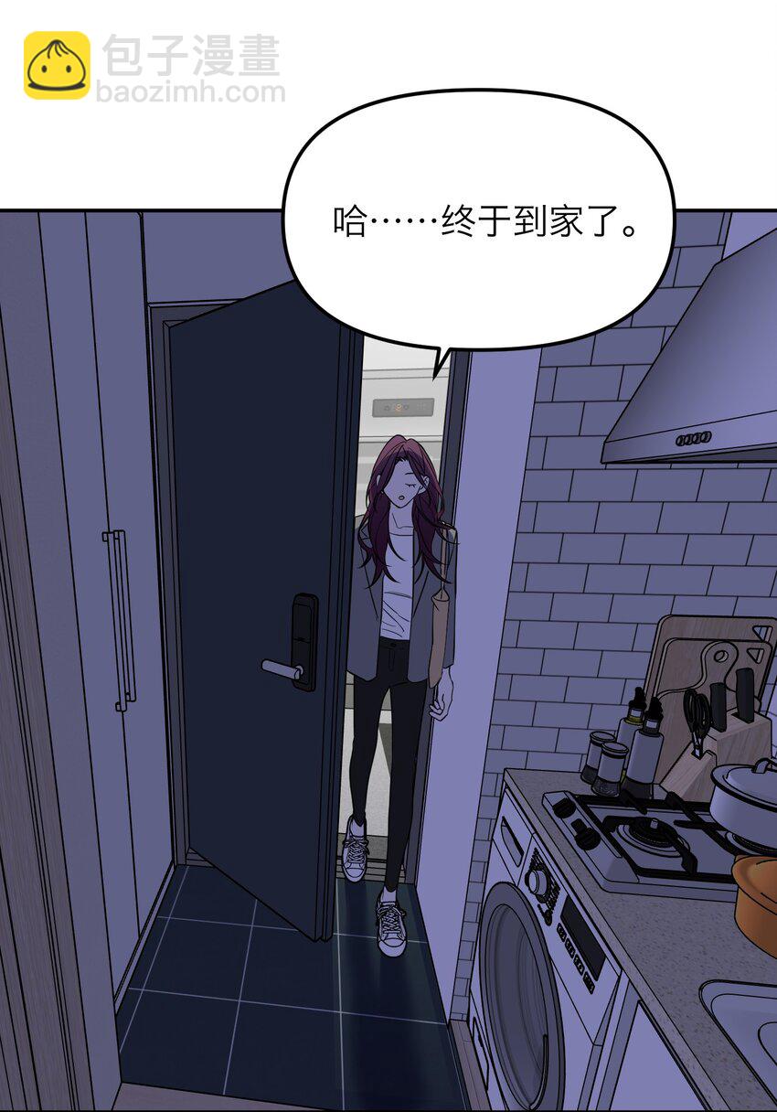 第12话 潜在危机(1/2)-第13话