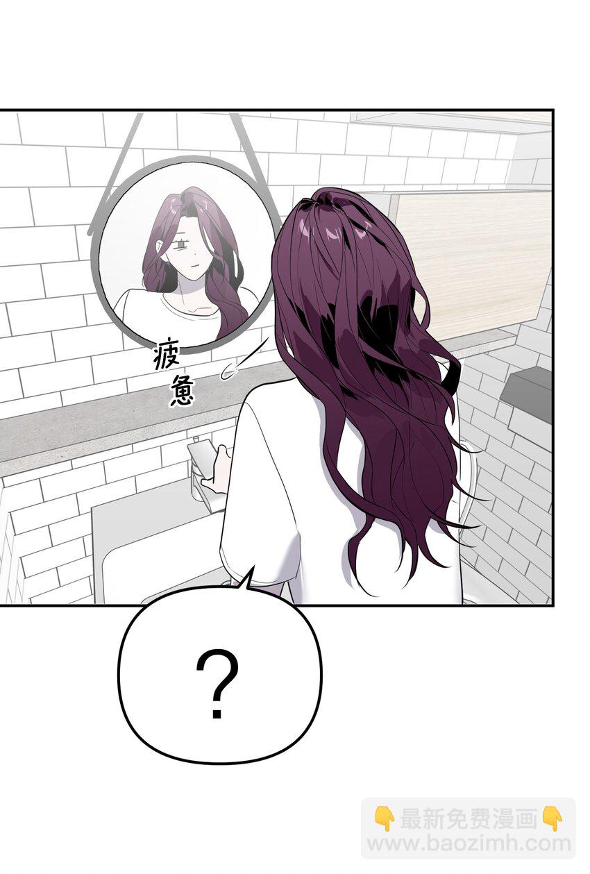 第12话 潜在危机(1/2)-第13话