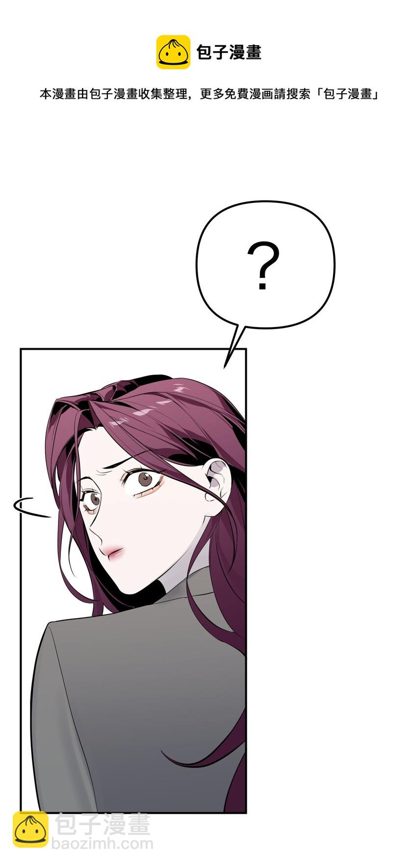 第12话 潜在危机(1/2)-第13话