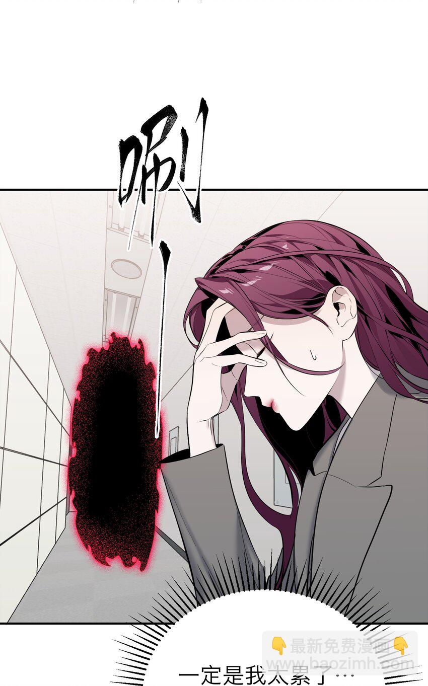 第12话 潜在危机(1/2)-第13话