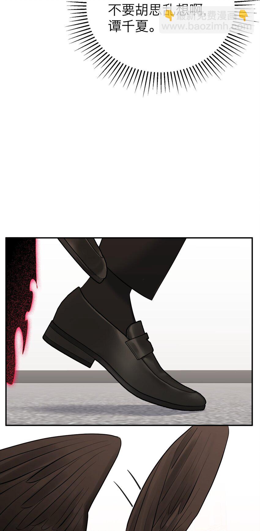 第12话 潜在危机(1/2)-第13话