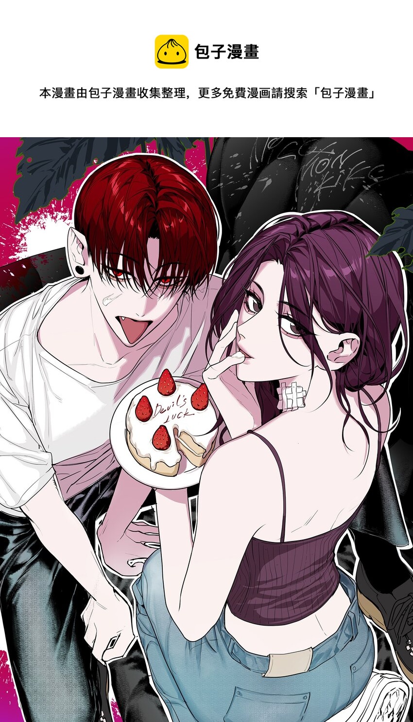 第16话 佳美的葬礼(1/2)-第17话