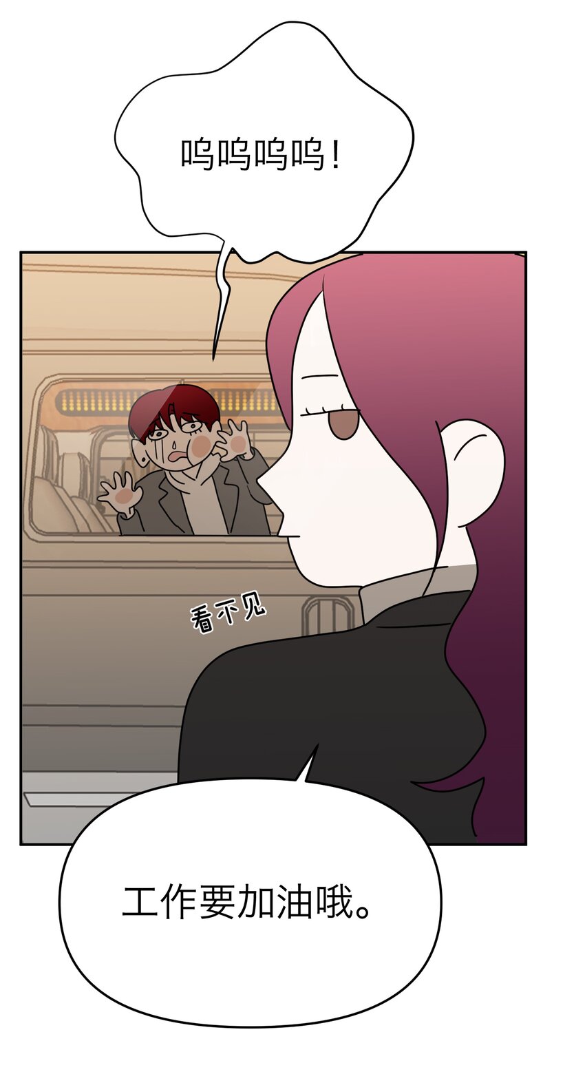 第16话 佳美的葬礼(1/2)-第17话