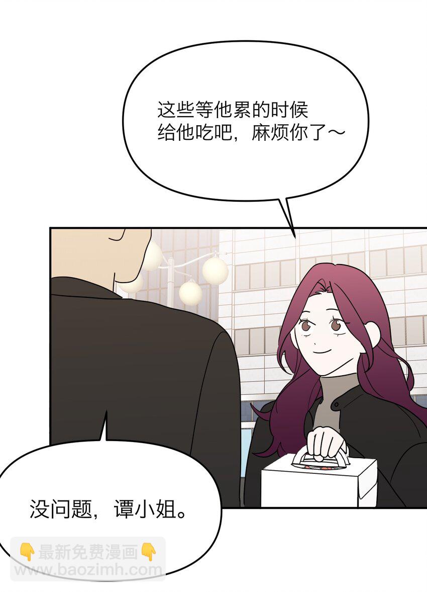 第16话 佳美的葬礼(1/2)-第17话