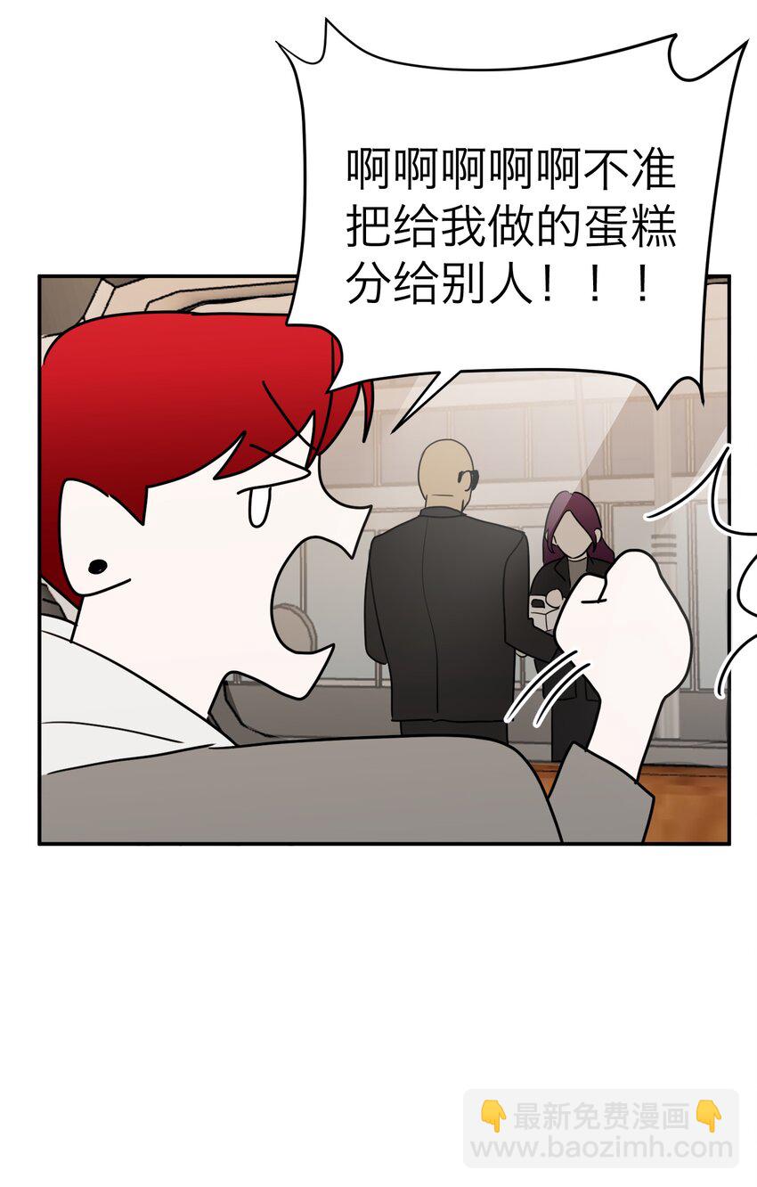 第16话 佳美的葬礼(1/2)-第17话