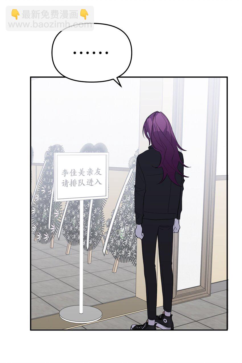 第16话 佳美的葬礼(1/2)-第17话