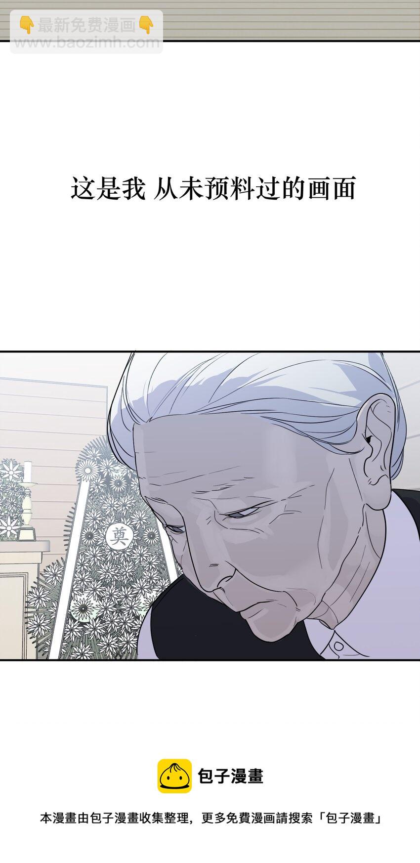 第16话 佳美的葬礼(1/2)-第17话