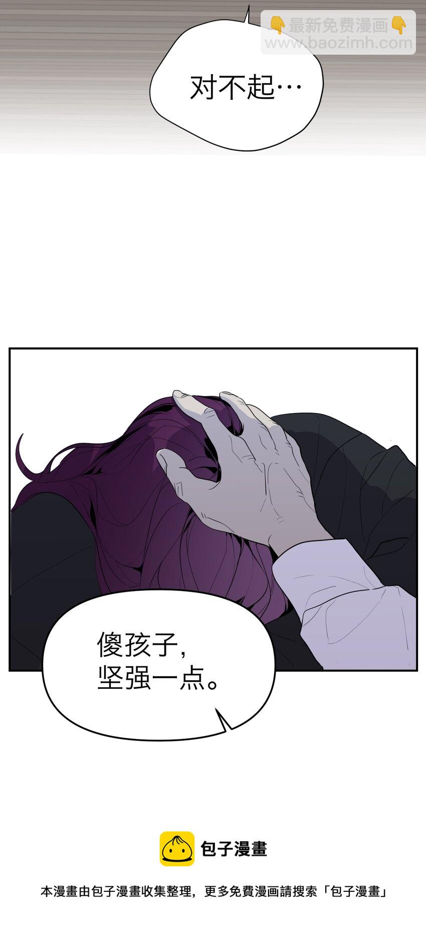 第16话 佳美的葬礼(1/2)-第17话