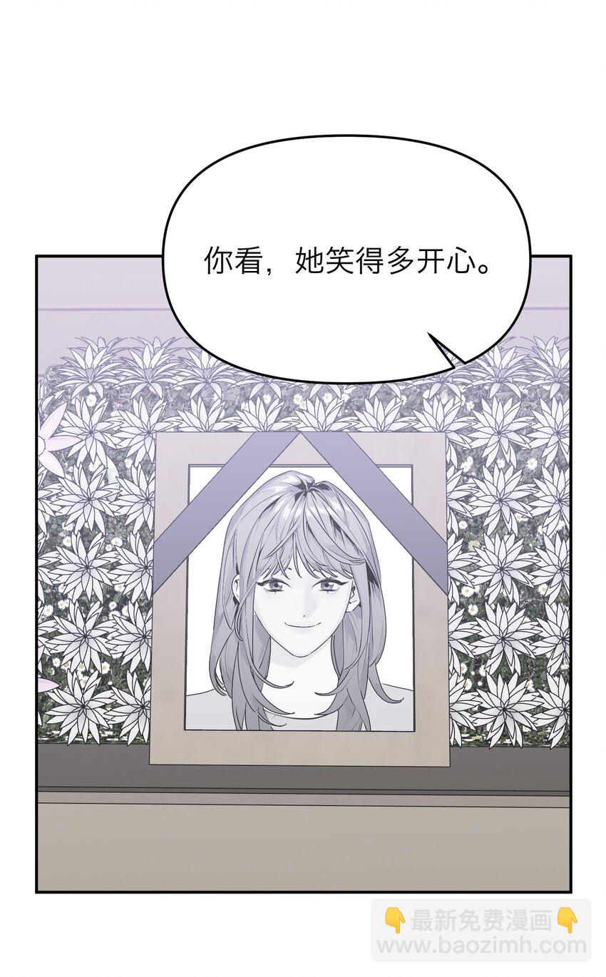 第16话 佳美的葬礼(1/2)-第17话