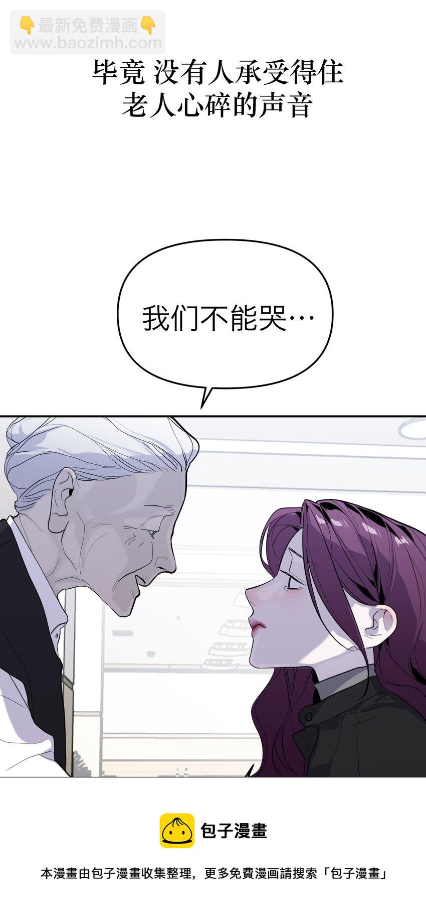 第16话 佳美的葬礼(1/2)-第17话