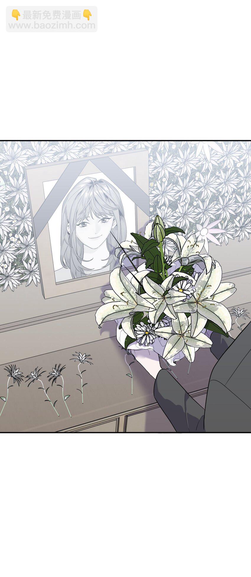 第16话 佳美的葬礼(1/2)-第17话