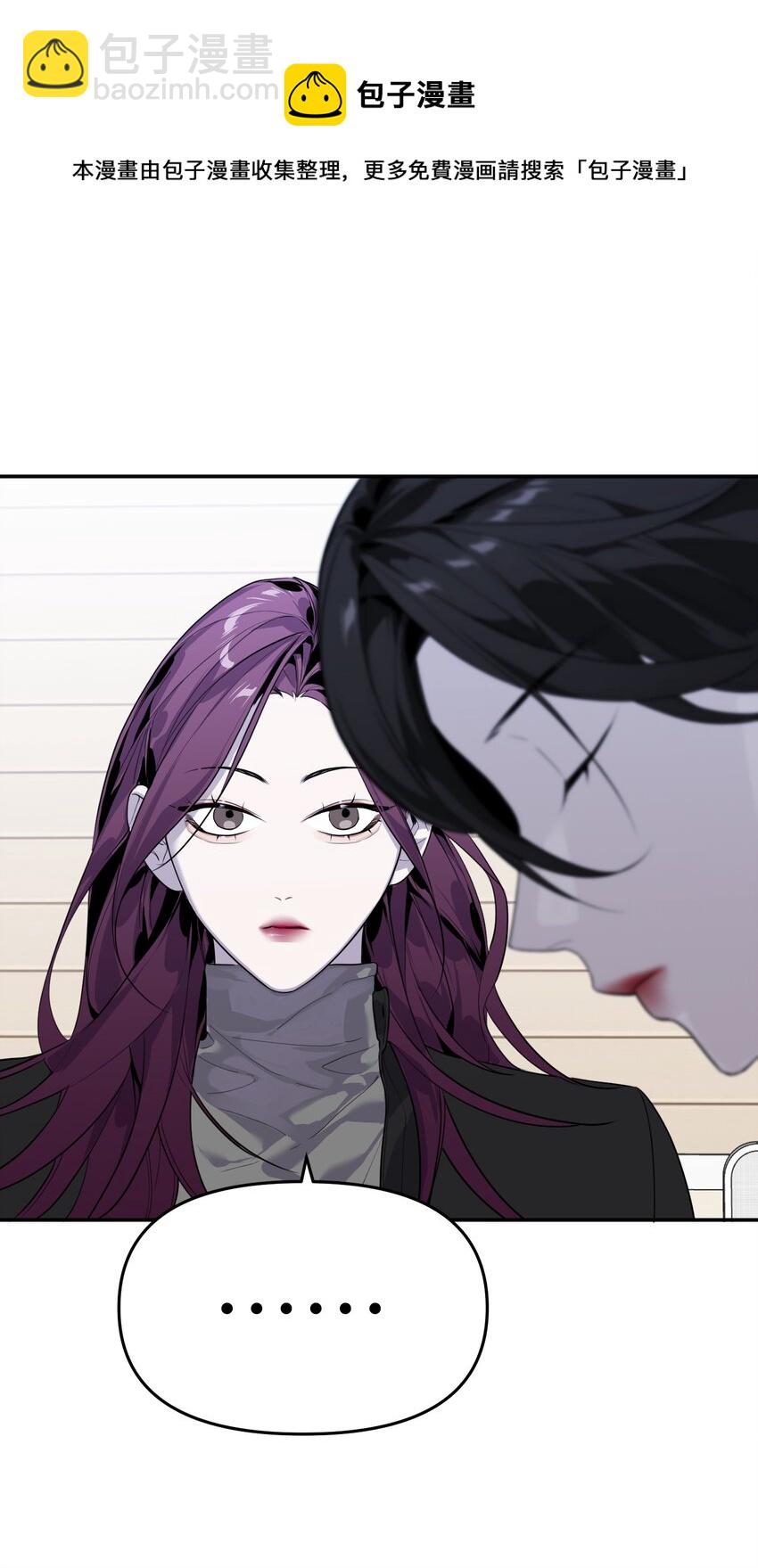 第16话 佳美的葬礼(1/2)-第17话