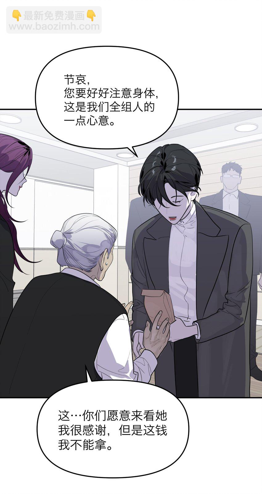 第16话 佳美的葬礼(1/2)-第17话