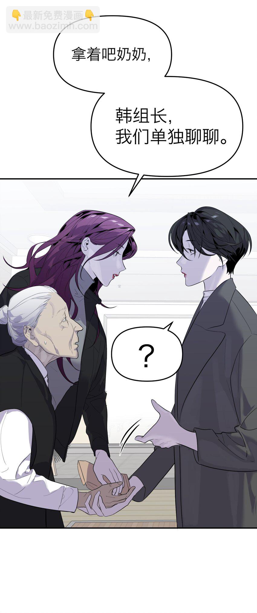 第16话 佳美的葬礼(1/2)-第17话